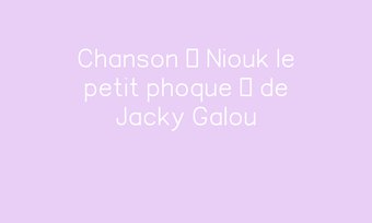 Image de Chanson « Niouk le petit phoque » de Jacky Galou