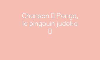 Image de Chanson « Ponga, le pingouin judoka »