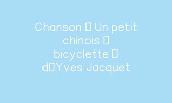 Image de Chanson « Un petit chinois à bicyclette » d’Yves Jacquet