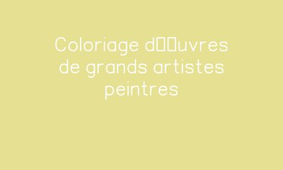 Image de la ressource
