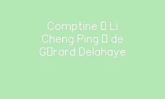 Image de Comptine « Li Cheng Ping » de Gérard Delahaye