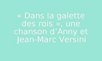 Image de « Dans la galette des rois », une chanson d’Anny et Jean-Marc Versini