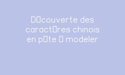 Image de la ressource