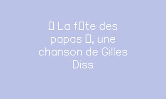 Image de « La fête des papas », une chanson de Gilles Diss