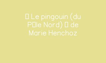Image de « Le pingouin (du Pôle Nord) » de Marie Henchoz