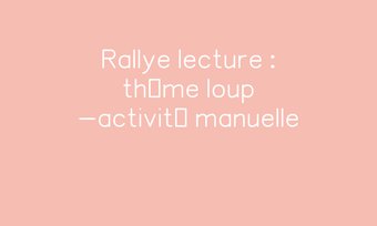 Image de Rallye lecture : thème loup -activité manuelle
