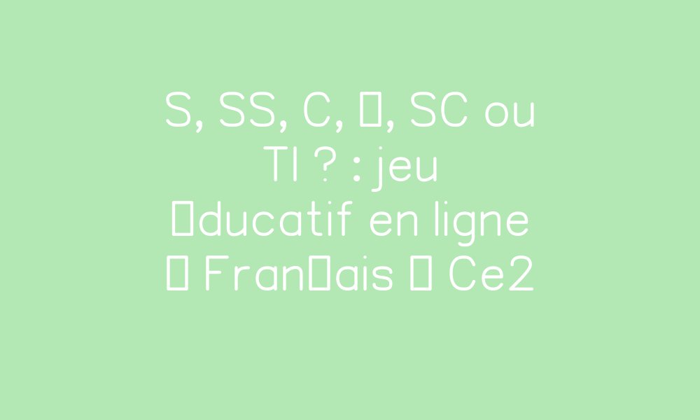 Exercice S Ss C ç Ce2 En Ligne